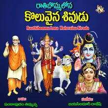 Subramanya Stothram